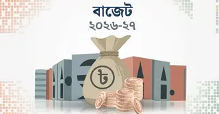 মূল্যস্ফীতি ও জীবনযাত্রার ব্যয় কমাতে ৬০ নিত্যপণ্যে কর ছাড়ের প্রস্তাব